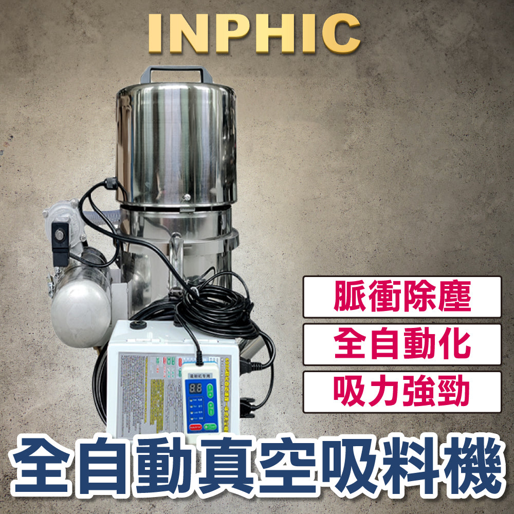 INPHIC-可視圓形保溫餐爐 加厚不銹鋼自助餐爐 保溫爐圓形 可視布菲爐 飯店翻蓋早餐爐 3L不帶玻璃底座 酒店餐飲設備-IMBG015104A