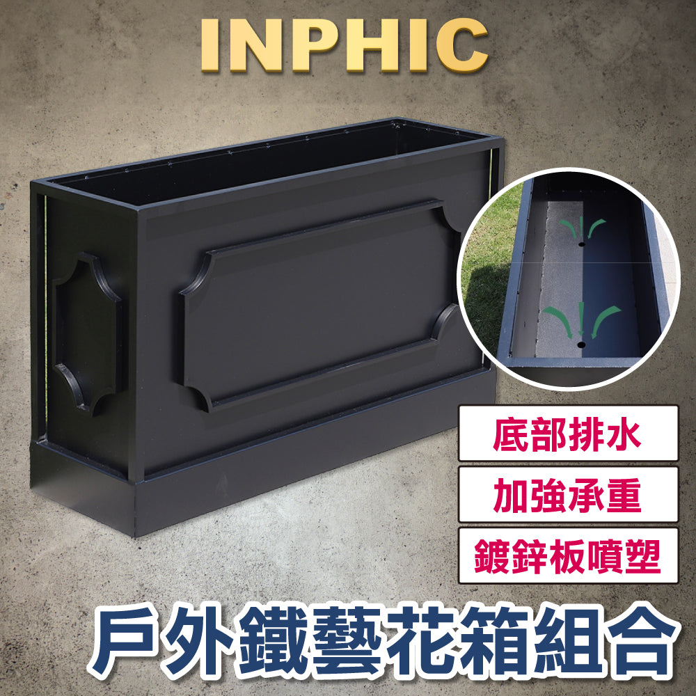 INPHIC-戶外花箱 鐵藝組合花盆 長方形隔間花盆 商業街造型花盆 室外花盆 大鋁合金屬柵欄花盆 定制隔間花盆-IBJA004104A