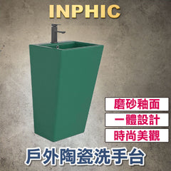INPHIC-戶外洗手台 一體洗臉盆 陶瓷洗手台 【立柱盆】 陽台質感洗手台 企業採購衛浴洗手台 立柱式風格洗手台  霧面綠色-ICYB022404A
