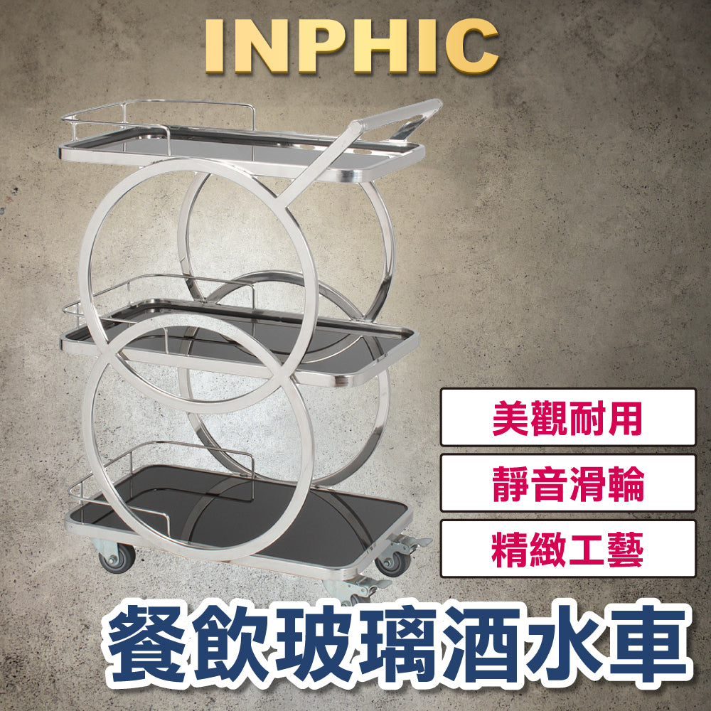 INPHIC-歐式玻璃酒水車 高級茶水車 餐廳推車服務車 甜點推車 港式飲茶推車 飯店酒店 手推車餐車-IMSD005104A