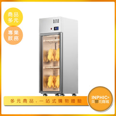 INPHIC-【製冷升級款-單門】防塵抑菌曬鴨櫃 商用烤鴨製程晾曬櫃 燒臘烤鴨風乾櫃 紫外線殺菌晾曬櫃 生鴨肉雞肉乾燥櫃 風乾鴨櫃 烤鴨烤雞晾曬櫃 生鴨生雞吹乾烘乾機 烤鴨風乾櫃 晾胚櫃-IMLB021204A