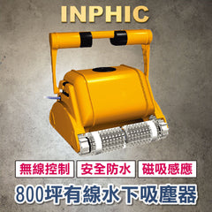 INPHIC-泳池吸污機 泳池水下清洗機 游泳池清潔設備 池底水下吸塵器 泳池吸污器 水下清潔機器人 無線 水池魚池清潔機 IN- 800坪有線水下吸塵器-ICLE002404A