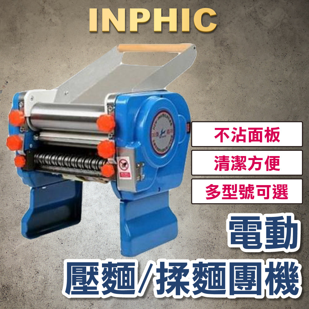 INPHIC-電動壓麵機 半自動揉麵機 全自動和麵製麵設備 商用麵條機 擀麵切麵機 饅頭機-IKEZ007194A