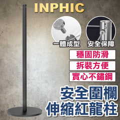 INPHIC-穿繩立柱 薄底繩龍柱 高1M 排隊分隔動線 不鏽鋼黑圍欄柱 台灣廠商-IMWB012104A