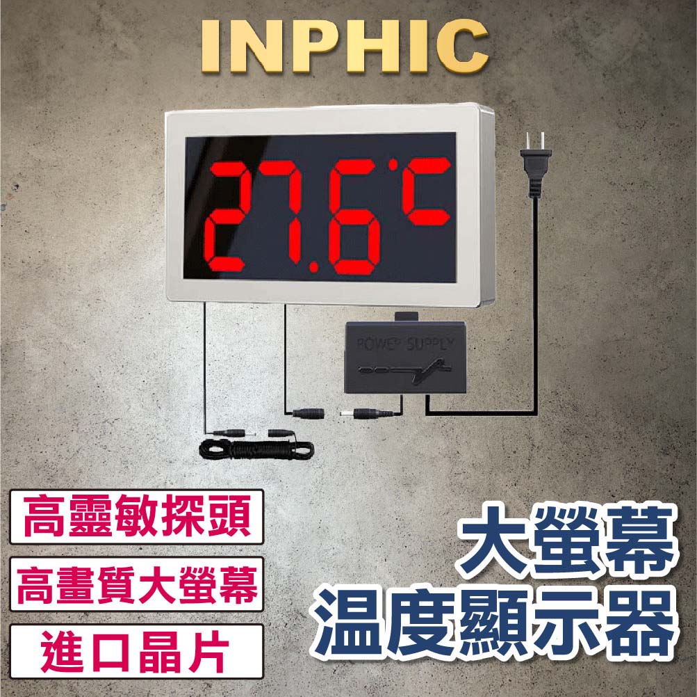 INPHIC-營業用溫度計 高精度大螢幕垃圾桶 冷庫溫度顯示器 螢幕數顯示溫度計 浴池游泳池電子水溫測溫表 旗艦版-雙防水探頭-10M-IOCD005104A