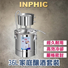 INPHIC-燒酒蒸餾器 釀酒設備 不鏽鋼蒸餾機 商用釀酒機 營業用白酒蒸餾機 36公升釀酒套餐食品級304不銹鋼 發酵桶-IMKI00220BA