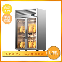 INPHIC-【廣式烤鴨專用曬鴨櫃-雙門】曬鴨櫃 燒臘烤鴨風乾櫃 商用燒鵝燒鴨晾曬櫃 紫外線殺菌晾曬櫃 生鴨肉雞肉乾燥櫃 風乾鴨櫃 烤鴨烤雞晾曬櫃  肉類吹乾烘乾機 烤鴨風乾櫃 晾胚櫃-IMMA012204A