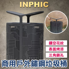 INPHIC-戶外垃圾桶 廣場商場垃圾桶 不鏽鋼垃圾桶 垃圾桶 飯店商業街分類垃圾桶 鐵藝垃圾桶 景區市政大回收垃圾桶-IMWH214104A