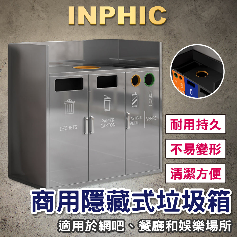 INPHIC-商用隱藏櫃式垃圾桶 大垃圾桶 工業風垃圾桶 鐵藝垃圾桶 垃圾櫃箱 立式垃圾桶櫃 網咖漢堡店櫃KTV餐檯回收垃圾櫃-IMWG065104A