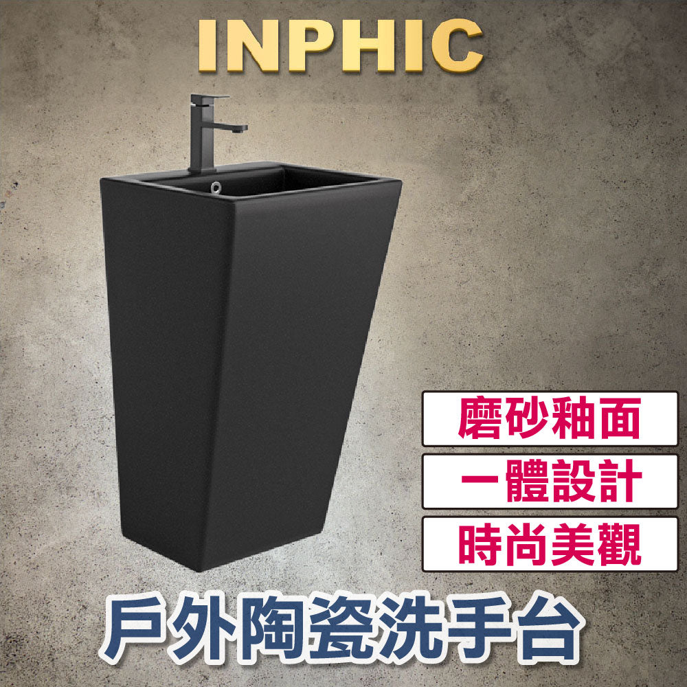 INPHIC-戶外洗手台 一體洗臉盆 陶瓷洗手台 【立柱盆】 陽台質感洗手台 企業採購衛浴洗手台 立柱式風格洗手台  霧面黑-ICYB022304A