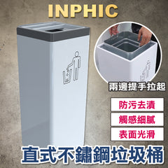 INPHIC-室內垃圾桶 飯店垃圾桶 不銹鋼垃圾桶 直立式煙灰垃圾桶 辦公室垃圾桶 電梯口分類果皮箱 商用垃圾桶 藍框翻轉蓋-IMWG091104A