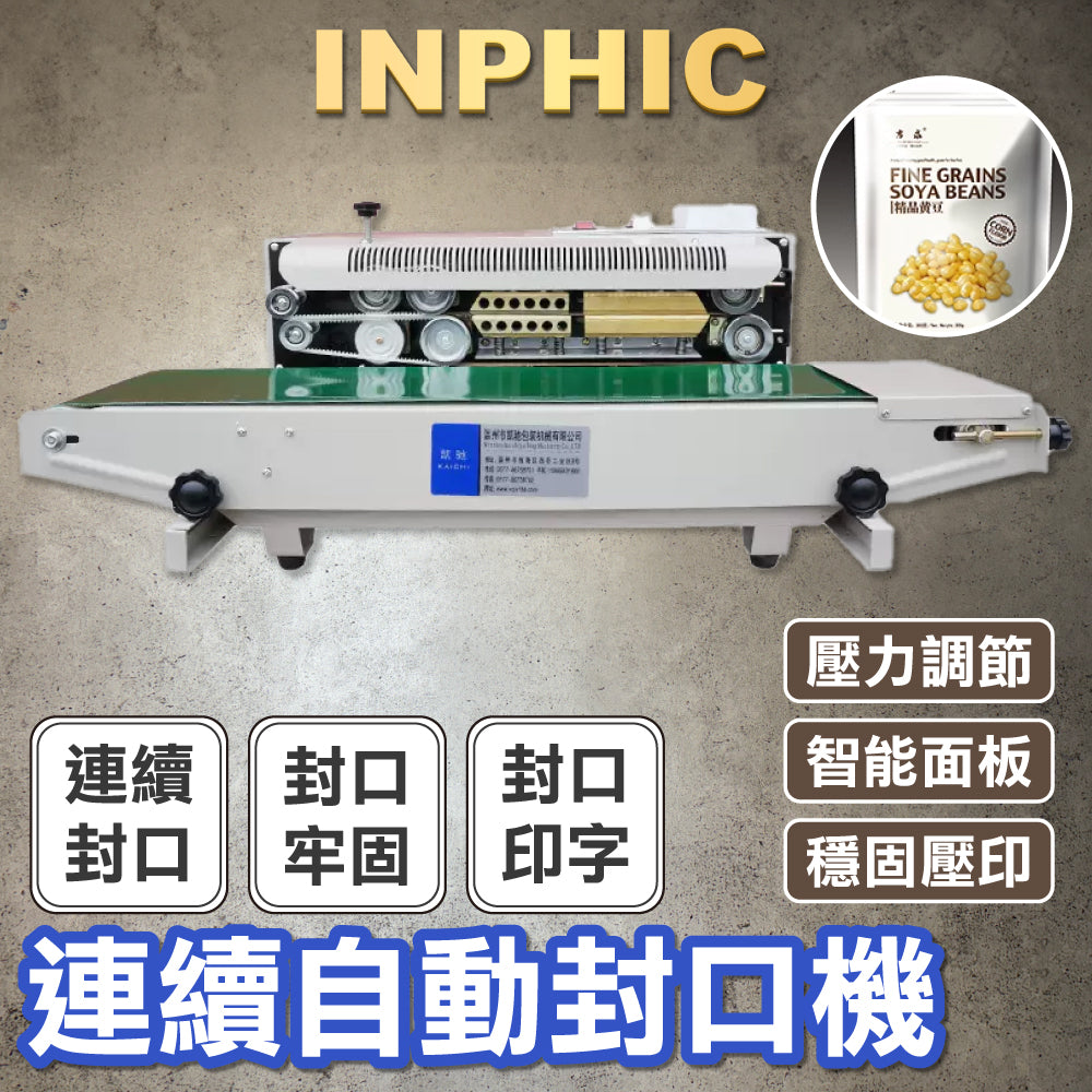 INPHIC-墨輪印字封口機 打生產日期封口機 打字封口機 印字封口機-IMBA003209A