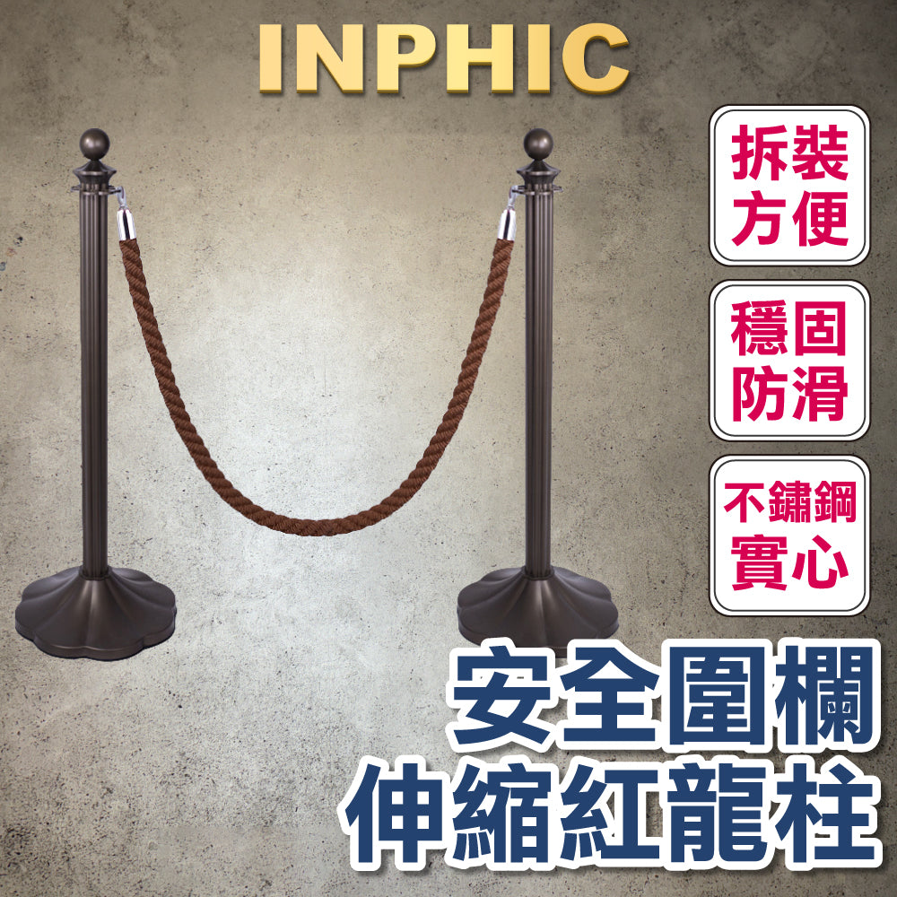 INPHIC-純銅欄桿座 大廳禮賓欄 伸縮帶長1M 排隊分隔動線 不鏽鋼圍欄柱 台灣廠商-IMWB011104A