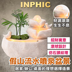 INPHIC-假山流水加濕淨化盆景 桌上噴泉盆景 居家風水擺設 辦公桌轉運球 流金聚寶水景 招財-ILID010104A