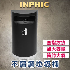 INPHIC-不鏽鋼煙灰柱垃圾桶 半圓靠牆式煙灰桶 飯店商場電梯口滅菸柱 加高滅煙柱 吸菸區公共菸灰缸 商用垃圾桶菸灰缸 黑色無菸缸款-IMWG077204A