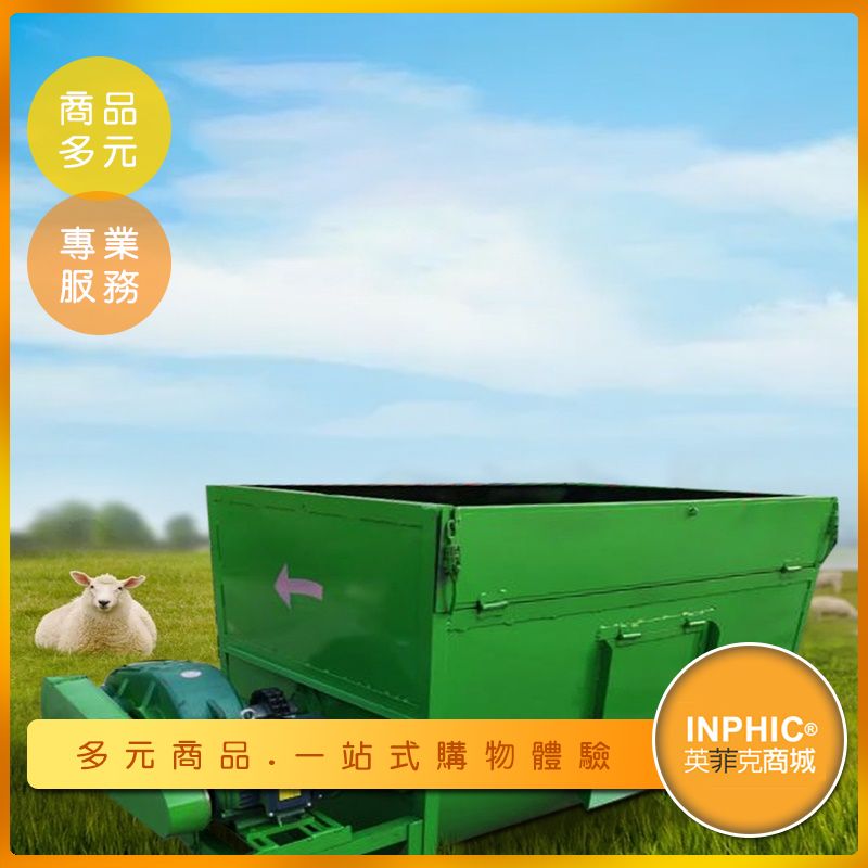 INPHIC-草食動物牛羊馬造粒機 飼料機(客服報價)-IMCI004104A