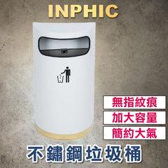 INPHIC-不鏽鋼煙灰柱垃圾桶 半圓靠牆式煙灰桶 飯店商場電梯口滅菸柱 加高滅煙柱 吸菸區公共菸灰缸 商用垃圾桶菸灰缸 白色無菸缸款-IMWG077404A