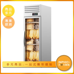 INPHIC-【廣式烤鴨專用曬鴨櫃-單門】曬鴨櫃 燒臘烤鴨風乾櫃 商用燒鵝燒鴨晾曬櫃 紫外線殺菌晾曬櫃 生鴨肉雞肉乾燥櫃 風乾鴨櫃 烤鴨烤雞晾曬櫃  肉類吹乾烘乾機 烤鴨風乾櫃 晾胚櫃-IMMA012104A