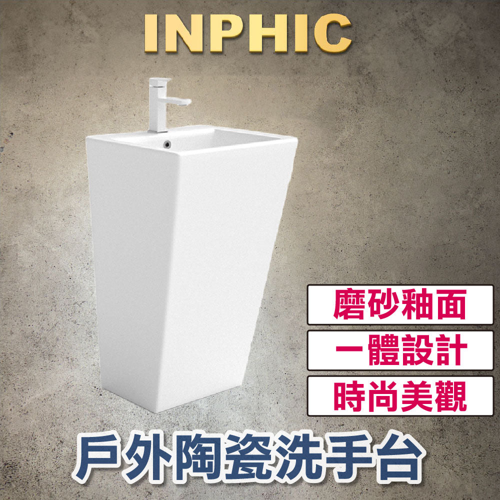 INPHIC-戶外洗手台 一體洗臉盆 陶瓷洗手台 【立柱盆】 陽台質感洗手台 企業採購衛浴洗手台 立柱式風格洗手台  亮光白-ICYB022104A