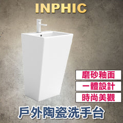 INPHIC-戶外洗手台 一體洗臉盆 陶瓷洗手台 【立柱盆】 陽台質感洗手台 企業採購衛浴洗手台 立柱式風格洗手台  亮光白-ICYB022104A