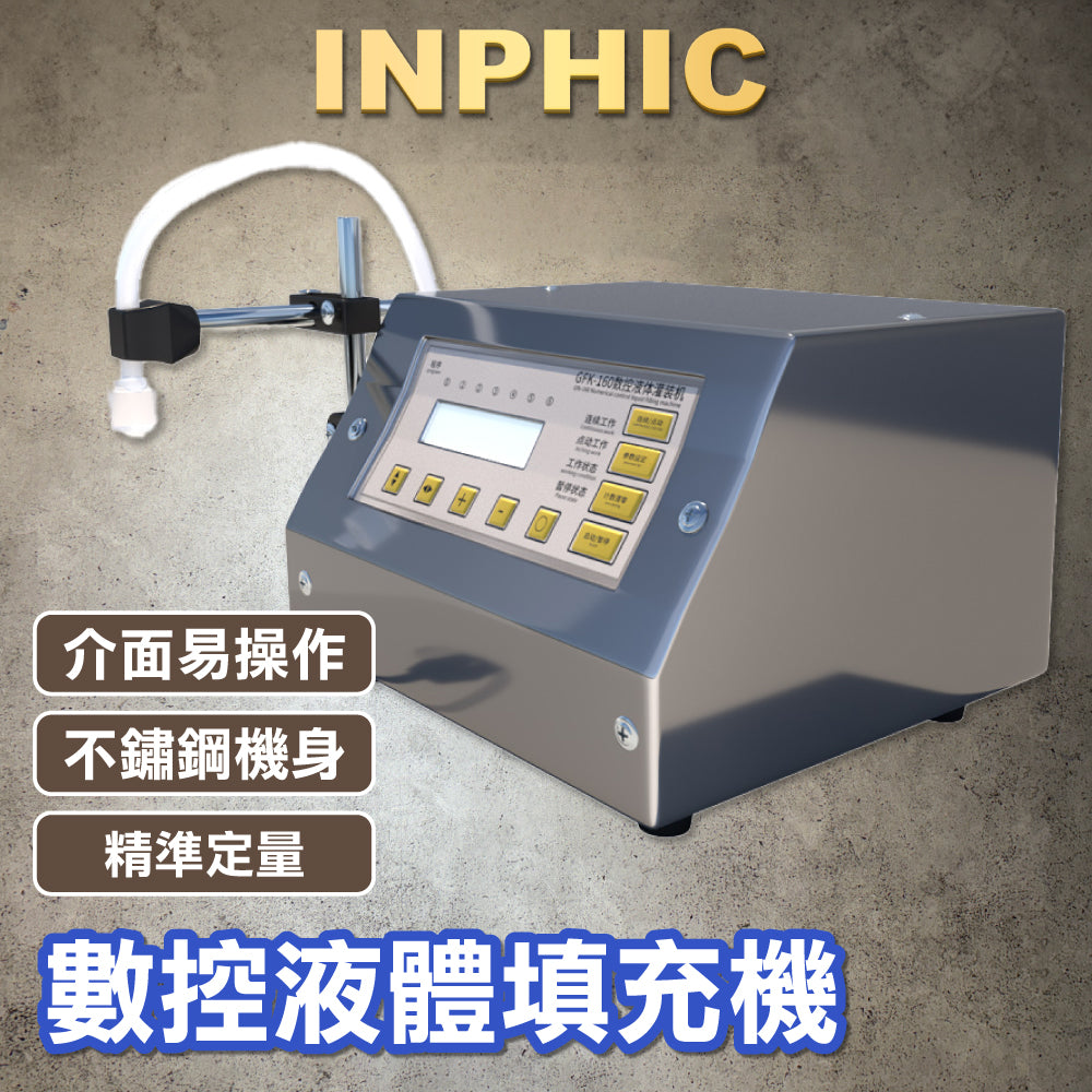 INPHIC-數控液體灌裝機 礦泉水自動灌裝機 飲料灌裝機-IVHB009104A