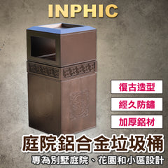 INPHIC-別墅庭院 戶外垃圾桶 鑄鋁垃圾桶 鋁合金垃圾桶 垃圾桶 花園垃圾桶 室外垃圾桶 社區垃圾桶 防鏽垃圾桶 熱銷-IMWG079104A