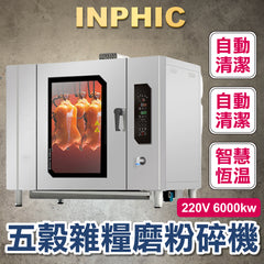 INPHIC-烤鴨爐 商用全自動 燒雞燒鴨電烤爐 多功能旋轉吊爐 烤雞電烤箱 燃氣電熱-IMLB019104A