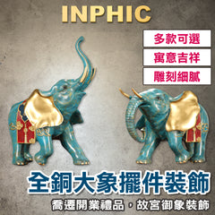 INPHIC-全銅擺飾 大象擺飾 故宮禦象擺飾 一對 客廳玄關擺飾 辦公室擺飾 喬遷開業禮品 裝飾品-IEAA003104A