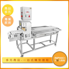 INPHIC-英菲克【專業款-大型磁吸式自動穿串機】磁吸式模具穿串機 肉類串燒加工設備 自動串竹籤機 肉串機 烤肉串籤機 串燒用串籤機 鰻魚/魚板/丸類/五花肉/松坂/雞心/雞胗/內臟類/海鮮/魷魚/香腸-IMJF001204A