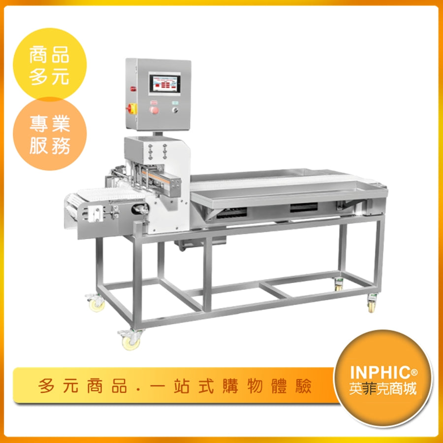 INPHIC-英菲克【專業款-標準型-自動切穿一體機】穿串機 肉類串燒加工設備 骰子肉塊自動帶切刀 自動串竹籤機 串燒用串籤機 肉塊串籤機 烤肉串籤機 五花肉塊/牛肉塊/