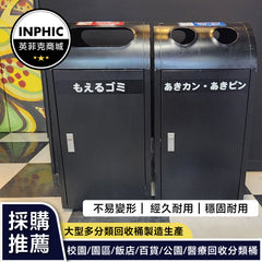 INPHIC-圓形屋頂黑色不銹鋼橢圓投入口賣場垃圾桶(誠意金)-MWH109104A