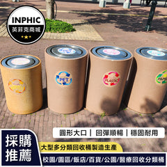 INPHIC-土色圓形不銹鋼投入口垃圾桶(誠意金) 進口垃圾桶 有蓋垃圾桶 圓形垃圾桶-MWH109104A