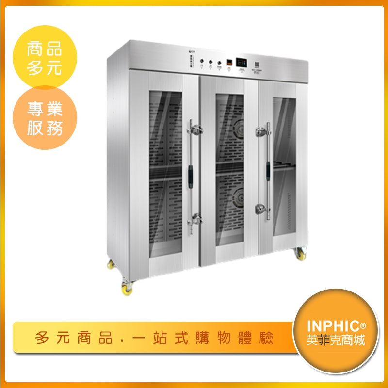 INPHIC-英菲克 三門大型燒臘烘乾機 烘乾機 風乾機 臘肉風乾機 烤鴨風乾機 食品烘乾機 商用食品烘乾機 工業乾燥機 商用臘肉烘乾機採購 熱風乾燥機 大型乾燥設備 三門大型燒臘烘乾機