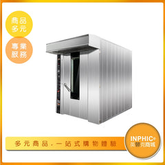INPHIC-英菲克 商用餐飲設備-360度熱風循環大型烤鴨爐-一爐40隻鴨 烤鴨爐 熱風烤箱 商用烤鴨爐 工業烤鴨爐 大型烤鴨機 360度熱風循環烤鴨爐