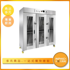 INPHIC-英菲克 三門大型燒臘烘乾機 烘乾機 風乾機 臘肉風乾機 烤鴨風乾機 食品烘乾機 商用食品烘乾機 工業乾燥機 商用臘肉烘乾機採購 熱風乾燥機 大型乾燥設備 三門大型燒臘烘乾機