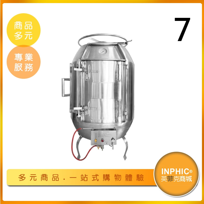 INPHIC-英菲克 專業氣碳兩用不鏽鋼烤鴨爐 - 餐廳商用款-7隻鴨款