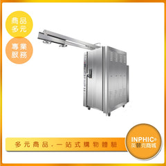 INPHIC-英菲克 酒店/食品加工專業款 燃氣式烤全豬爐 雙豬款 燃氣烤全豬爐 烤全豬爐 商用烤全豬設備 食品加工烤爐 商用氣烤全豬爐