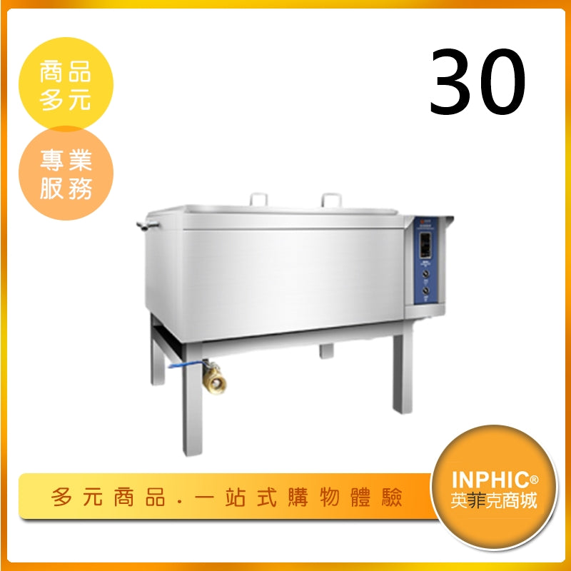 INPHIC-英菲克 商用廚房設備-30隻雞瓦斯燃氣用煮雞爐 煮雞爐 瓦斯煮雞爐 燃氣煮雞爐 商用煮雞爐 工業煮雞設備 商用食品加工設備 商用滷雞爐 30隻雞煮雞爐採購