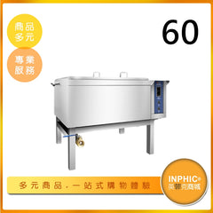 INPHIC-英菲克 60隻雞大型電熱款煮雞爐-滷雞爐 煮雞爐 滷雞爐 大型煮雞設備 商用煮雞爐 工業滷雞爐 商用食品加工設備 商用滷雞鍋 滷雞爐批發 60隻雞滷雞爐採購