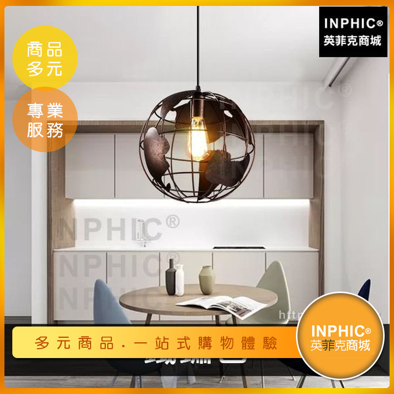 INPHIC-裝飾酒吧燈具走廊吊燈工業風複古餐廳loft吧台鐵藝地球儀樓梯-IAJM018104A