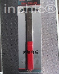 INPHIC-汽車油封拉拔器 拆汽車油封工具