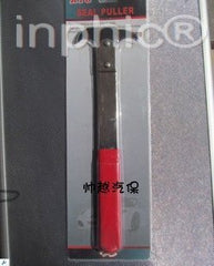 INPHIC-汽車油封拉拔器 拆汽車油封工具
