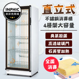 INPHIC-消毒櫃 紫外線消毒櫃 紫外線消毒箱有用嗎 紫外線消毒衣櫃 大型立式毛巾消毒櫃-INFA025194A