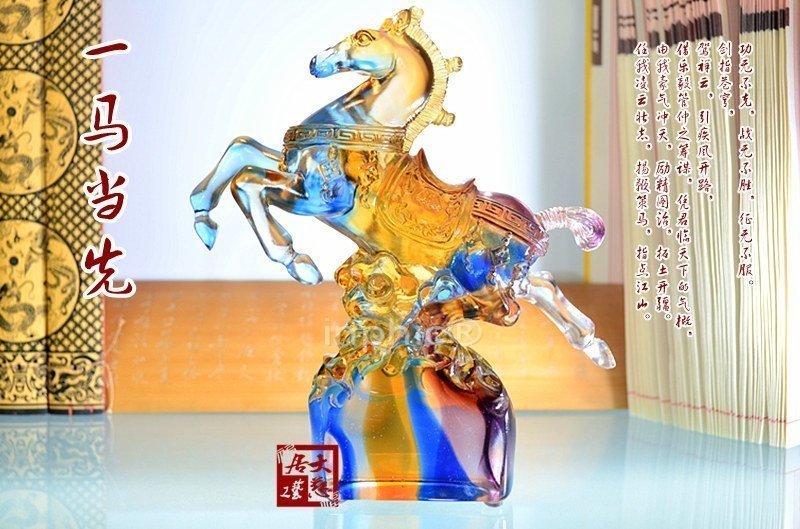 INPHIC-開運 琉璃開光擺件 原裝家庭禮品平安吉祥飾品擺設一馬當先