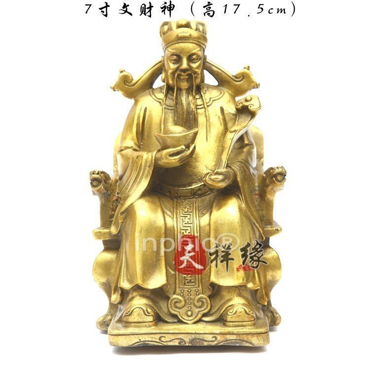 INPHIC-佛像 開光銅文財神佛像坐龍椅財神擺件招財納財家居擺設工藝開業