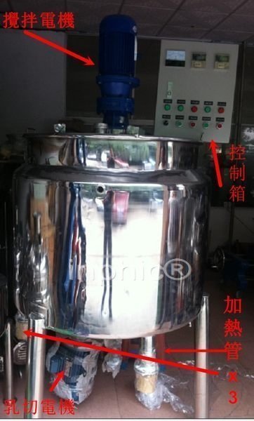 INPHIC-商用 營業 100升雙層恆溫乳化桶攪拌桶加溫桶 多用機  上蓋左右翻蓋