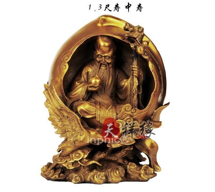 INPHIC-宗教 開光銅壽星公純銅壽星擺件壽中壽銅壽桃長壽吉祥老人祝壽