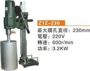INPHIC-手持工具 230A金剛石鑽孔機(水鑽)立式
