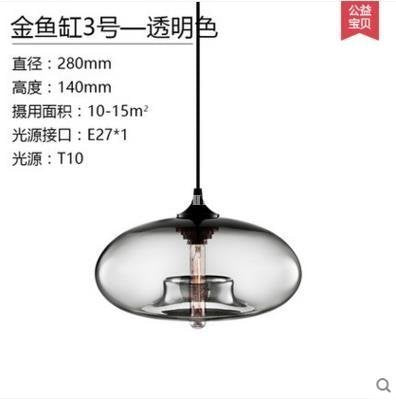 INPHIC-復古簡約餐廳吧臺咖啡廳燈具北歐酒吧創意金魚缸玻璃吊燈 3號