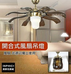 INPHIC-隱形扇 起飛扇 吊扇燈 風扇燈折疊 可遙控 簡約現代時尚 美術燈